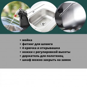 Столик для барбекю 415 Л (Unity Chef 415 L) графит в Кировграде - kirovgrad.mebel24.online | фото 6