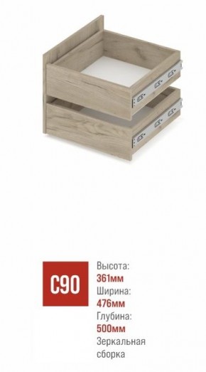 СТОУН С41 Шкаф 4-х створчатый с ящиками (камень темный/дуб ирландский) в Кировграде - kirovgrad.mebel24.online | фото 3