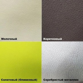 Стул №1М (велюр) в Кировграде - kirovgrad.mebel24.online | фото 9