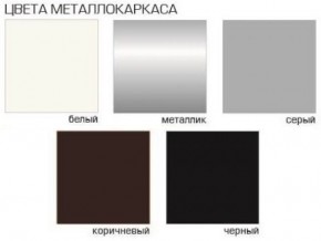 Стул Агат (Бархат) 4 шт. в Кировграде - kirovgrad.mebel24.online | фото 5
