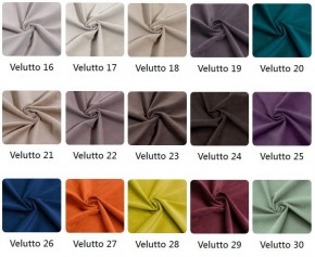 Стул Бари в ткани велюр Velutto в Кировграде - kirovgrad.mebel24.online | фото 3