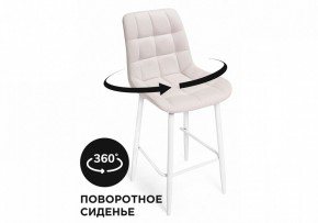Стул барный Алст К в Кировграде - kirovgrad.mebel24.online | фото 7