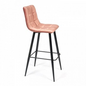 Стул барный Chilly (mod.7095) в Кировграде - kirovgrad.mebel24.online | фото 3