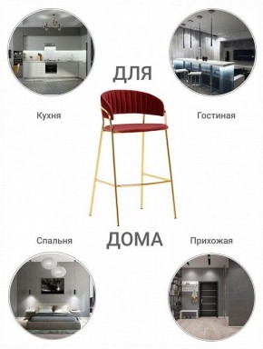 Стул барный Turin в Кировграде - kirovgrad.mebel24.online | фото 7