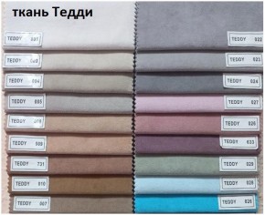 Стул Бостон в Кировграде - kirovgrad.mebel24.online | фото 9