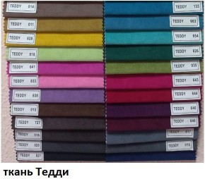 Стул Бостон в Кировграде - kirovgrad.mebel24.online | фото 10