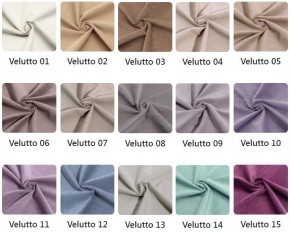 Стул Бренди в ткани велюр Velutto в Кировграде - kirovgrad.mebel24.online | фото 2