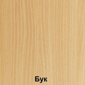Стул детский "Незнайка" (СН-2-т20) в Кировграде - kirovgrad.mebel24.online | фото 3