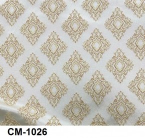 Стул Император в Кировграде - kirovgrad.mebel24.online | фото 28