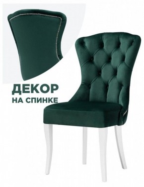 Стул Милано 1 в Кировграде - kirovgrad.mebel24.online | фото 3