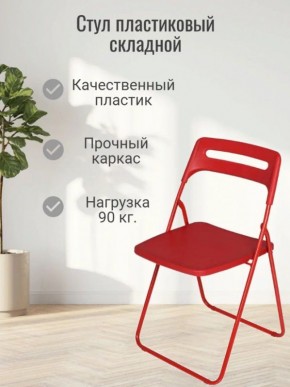 Стул раскладной OKC -1331 Серый (SC 1331) в Кировграде - kirovgrad.mebel24.online | фото 3