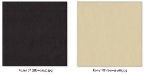 Стул Ричи (арт. С104) в Кировграде - kirovgrad.mebel24.online | фото 5