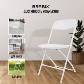 Стул складной BRABIX "Golf CF-002", белый каркас, пластик белый, 532887 в Кировграде - kirovgrad.mebel24.online | фото 5