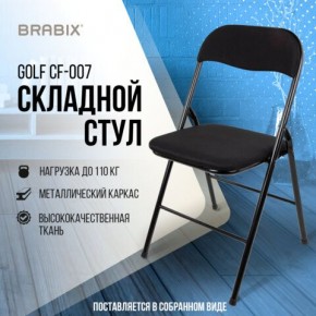 Стул складной BRABIX "Golf CF-007", чёрный каркас, чёрная ткань, 532892 в Кировграде - kirovgrad.mebel24.online | фото 5