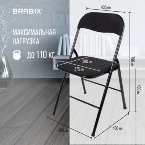 Стул складной BRABIX "Golf CF-007", чёрный каркас, чёрная ткань, 532892 в Кировграде - kirovgrad.mebel24.online | фото 6