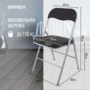 Стул складной BRABIX "Golf CF-007", серебристый каркас, кожзам чёрный, 532891 в Кировграде - kirovgrad.mebel24.online | фото 3