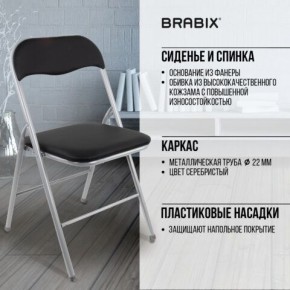 Стул складной BRABIX "Golf CF-007", серебристый каркас, кожзам чёрный, 532891 в Кировграде - kirovgrad.mebel24.online | фото 4