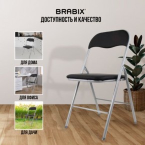 Стул складной BRABIX "Golf CF-007", серебристый каркас, кожзам чёрный, 532891 в Кировграде - kirovgrad.mebel24.online | фото 7