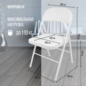 Стул складной BRABIX "Golf Plus CF-003 КОМФОРТ", белый каркас, кожзам белый, 532888 в Кировграде - kirovgrad.mebel24.online | фото 4