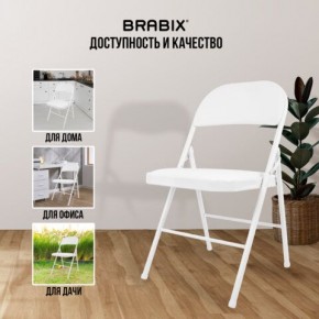 Стул складной BRABIX "Golf Plus CF-003 КОМФОРТ", белый каркас, кожзам белый, 532888 в Кировграде - kirovgrad.mebel24.online | фото 5