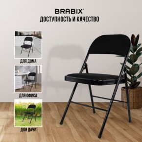 Стул складной BRABIX "Golf Plus CF-003 КОМФОРТ", чёрный каркас, чёрная ткань, 532889 в Кировграде - kirovgrad.mebel24.online | фото 5