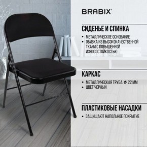 Стул складной BRABIX "Golf Plus CF-003 КОМФОРТ", чёрный каркас, чёрная ткань, 532889 в Кировграде - kirovgrad.mebel24.online | фото 6