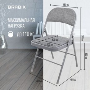 Стул складной BRABIX "Golf Plus CF-003 КОМФОРТ", серый каркас, серая ткань, 532890 в Кировграде - kirovgrad.mebel24.online | фото 4