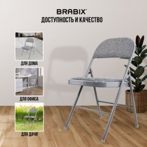 Стул складной BRABIX "Golf Plus CF-003 КОМФОРТ", серый каркас, серая ткань, 532890 в Кировграде - kirovgrad.mebel24.online | фото 6