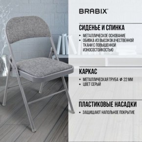 Стул складной BRABIX "Golf Plus CF-003 КОМФОРТ", серый каркас, серая ткань, 532890 в Кировграде - kirovgrad.mebel24.online | фото 8