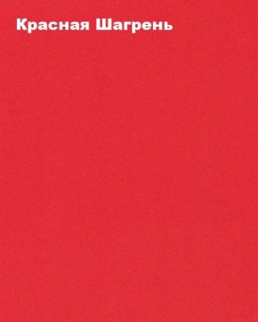 Стул ученический регулируемый по высоте "Лицей" (ЛцО.СРкЛ_3-5-т28/32 + ЛцО.ССМ 3.5-16) в Кировграде - kirovgrad.mebel24.online | фото 2