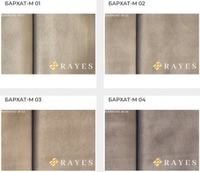 Стул Вегас в Кировграде - kirovgrad.mebel24.online | фото 31