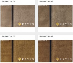 Стул Вегас в Кировграде - kirovgrad.mebel24.online | фото 32