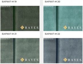 Стул Вегас в Кировграде - kirovgrad.mebel24.online | фото 36