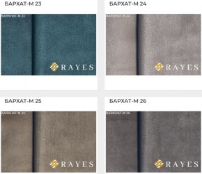 Стул Вегас в Кировграде - kirovgrad.mebel24.online | фото 37