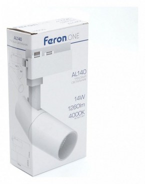 Светильник на штанге Feron AL140 41611 в Кировграде - kirovgrad.mebel24.online | фото 5
