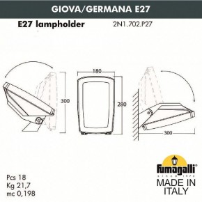 Светильник на штанге Fumagalli Germana 2N1.702.000.AYF1R в Кировграде - kirovgrad.mebel24.online | фото 4