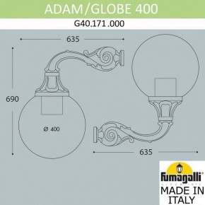 Светильник на штанге Fumagalli Globe 400 G40.171.000.AYE27 в Кировграде - kirovgrad.mebel24.online | фото 3