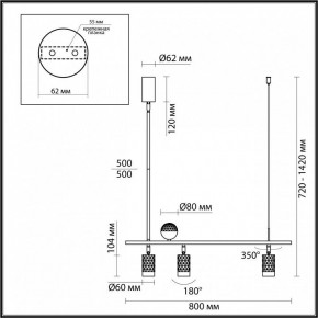 Светильник на штанге Odeon Light Ad Astrum 4353/36L в Кировграде - kirovgrad.mebel24.online | фото 4
