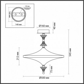 Светильник на штанге Odeon Light Ula 5404/43CL в Кировграде - kirovgrad.mebel24.online | фото 5