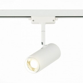 Светильник на штанге ST-Luce Zoom ST600.546.12 в Кировграде - kirovgrad.mebel24.online | фото 2