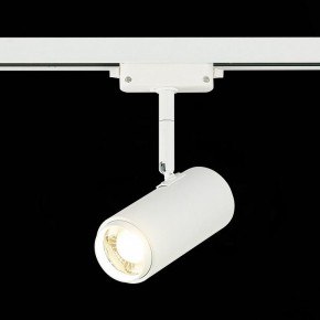 Светильник на штанге ST-Luce Zoom ST600.546.12 в Кировграде - kirovgrad.mebel24.online | фото 4