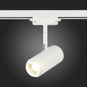 Светильник на штанге ST-Luce Zoom ST600.546.12 в Кировграде - kirovgrad.mebel24.online | фото 7