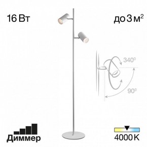 Торшер Citilux Twin CL809010N в Кировграде - kirovgrad.mebel24.online | фото 2