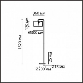 Торшер Lumion Aviola 8074/1F в Кировграде - kirovgrad.mebel24.online | фото 4