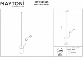 Торшер Maytoni Flow MOD147FL-L20BSK1 в Кировграде - kirovgrad.mebel24.online | фото 2