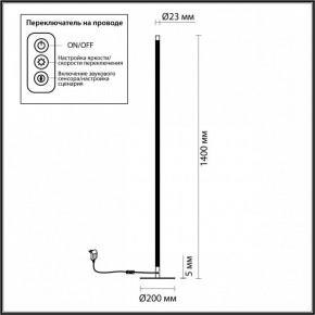 Торшер Odeon Light Fillini 4335/32FL в Кировграде - kirovgrad.mebel24.online | фото 4