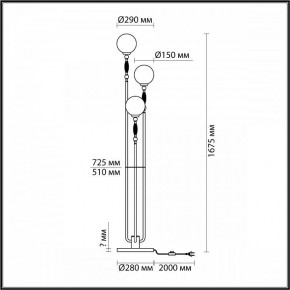 Торшер Odeon Light Palle 5405/3F в Кировграде - kirovgrad.mebel24.online | фото 4