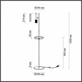 Торшер с полкой Odeon Light Mehari 4240/1F в Кировграде - kirovgrad.mebel24.online | фото 6