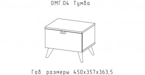 ОМЕГА Тумба (ЦРК.ОМГ.04) в Кировграде - kirovgrad.mebel24.online | фото 2