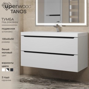 Тумба под раковину Uperwood Tanos 100 см, подвесная, белая/графит в Кировграде - kirovgrad.mebel24.online | фото 3